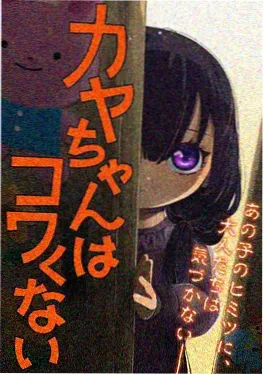 555电影科幻治愈番剧星轨列车海报